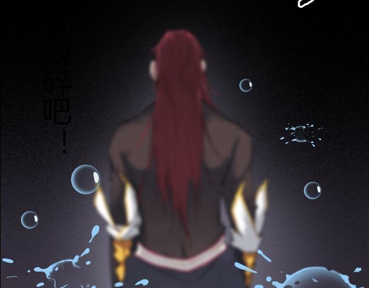 Dragon’s Blood Vessels Chapter 25 Gambar 58
